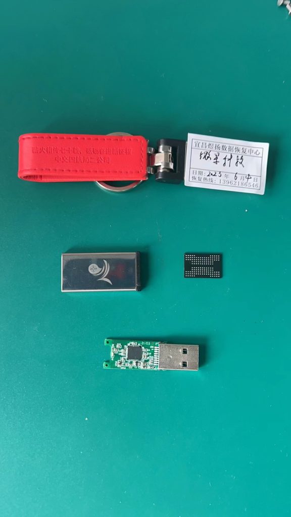 IS918 64GB U盘无媒体数据恢复成功
