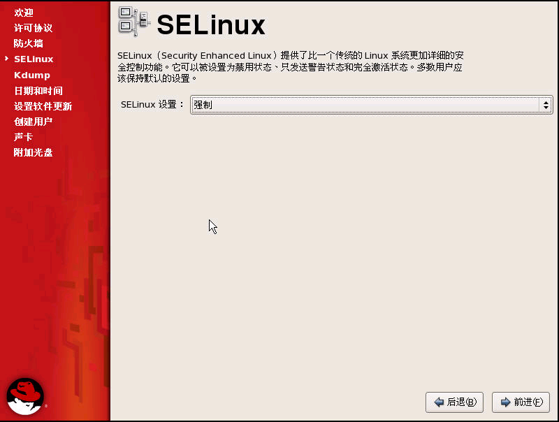 Redhat/CentOS 5.x系统安装步骤