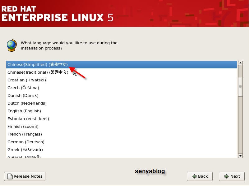 Redhat/CentOS 5.x系统安装步骤