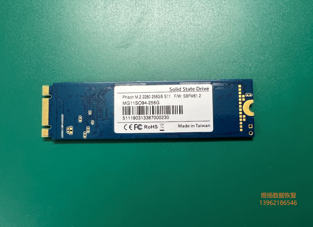 PS3111固件门掉盘通病故障型号变成SATAFIRM S11容量正常