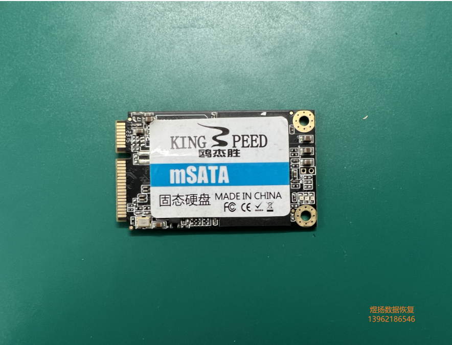 SM2246XT固态掉盘无法识别鸥杰胜 SSD数据恢复成功