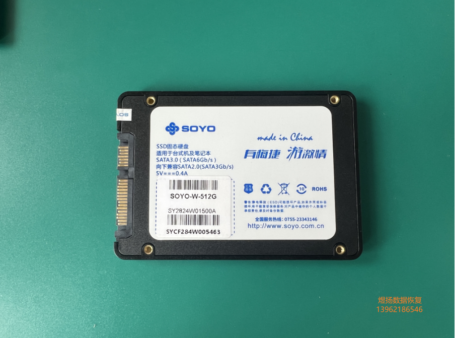 梅捷YS9082HP 512G固态硬盘数据恢复成功
