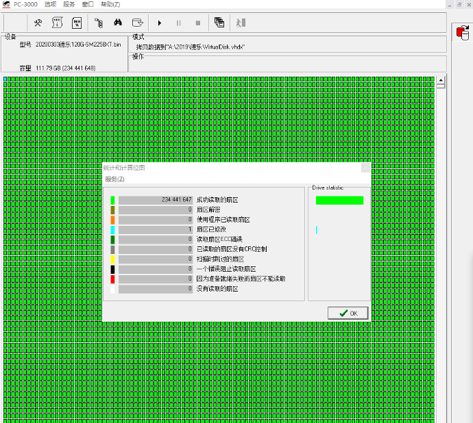 SM2258XT主控德乐120G SSD无法识别数据恢复成功