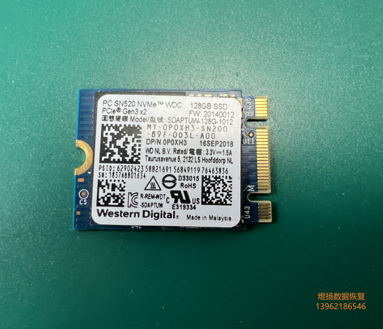 闪迪20-82-007010-128GBNVME不识别数据恢复成功
