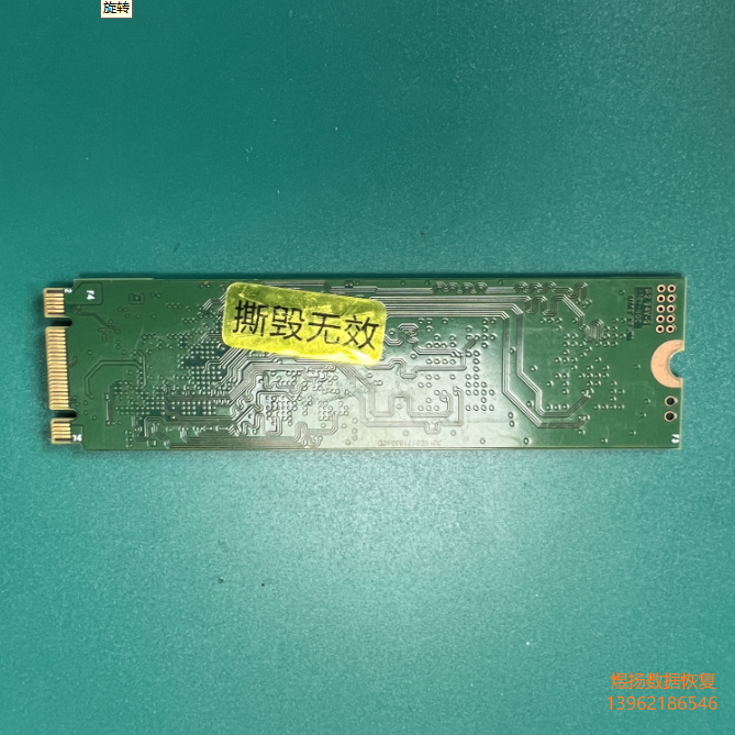 海力士SK-SH87820BB不通电数据恢复成功