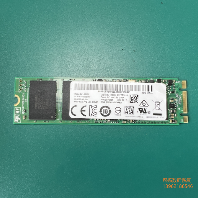 SM2246EN-掉盘数据恢复成功