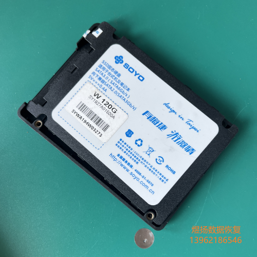 二次恢复YS9082HC主控SSD掉盘无法读取数据不读盘数据恢复成功