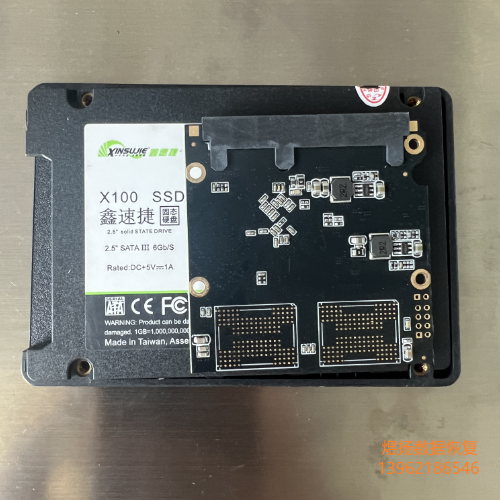 成功解密被加密的固态硬盘数据主控SM2258H鑫速捷X100 SSD固态硬盘数据恢复成功