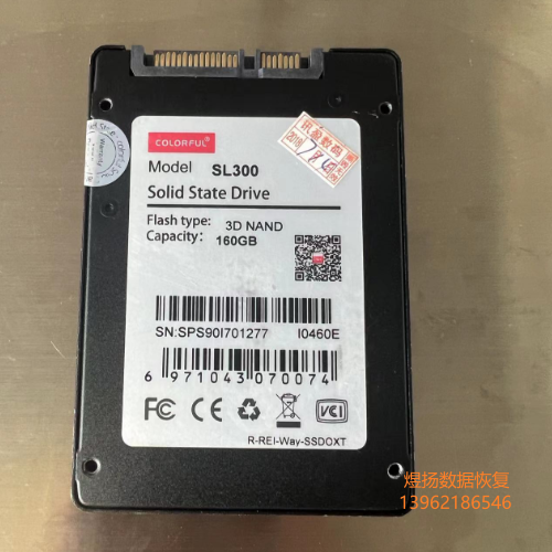 SM2258XT 七彩虹160GB 数据恢复成功