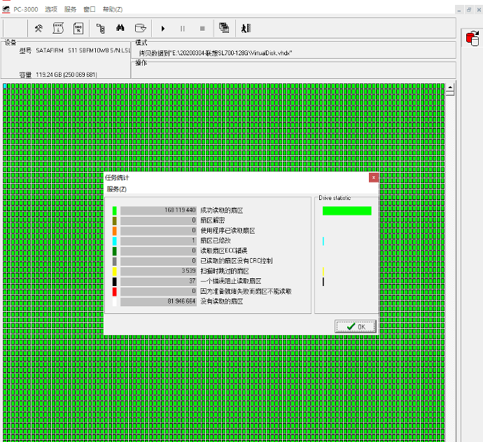 联想SL700 SSD固态硬盘PS3111固件掉盘识别SATAFIRM S11成功恢复