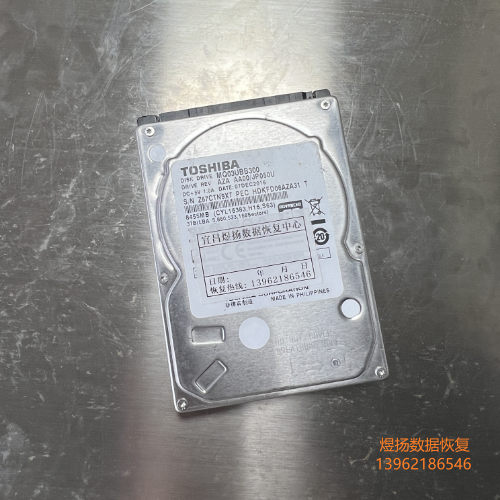 东芝3TB移动硬盘MQ03UBB300磁头损坏开盘数据恢复成功