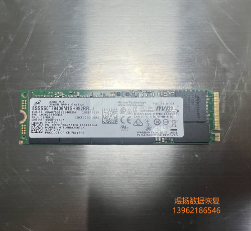 镁光MTFDHBA256TCK-NVME SSD无法识别数据恢复成功
