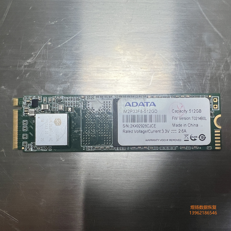 ADATA威刚 NVMe SSD固态硬盘掉盘无法识别主控SM2263XT数据恢复成功