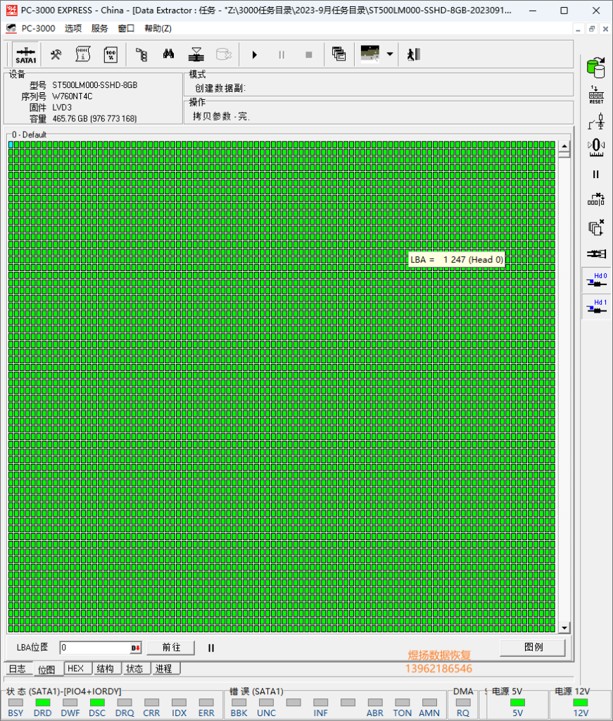 ST500LM000 8GB混合硬盘SSHD通电不转NAND问题修复
