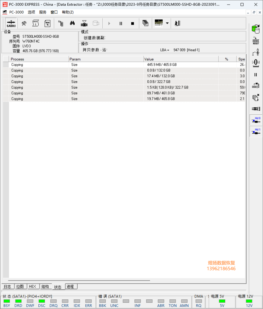 ST500LM000 8GB混合硬盘SSHD通电不转NAND问题修复