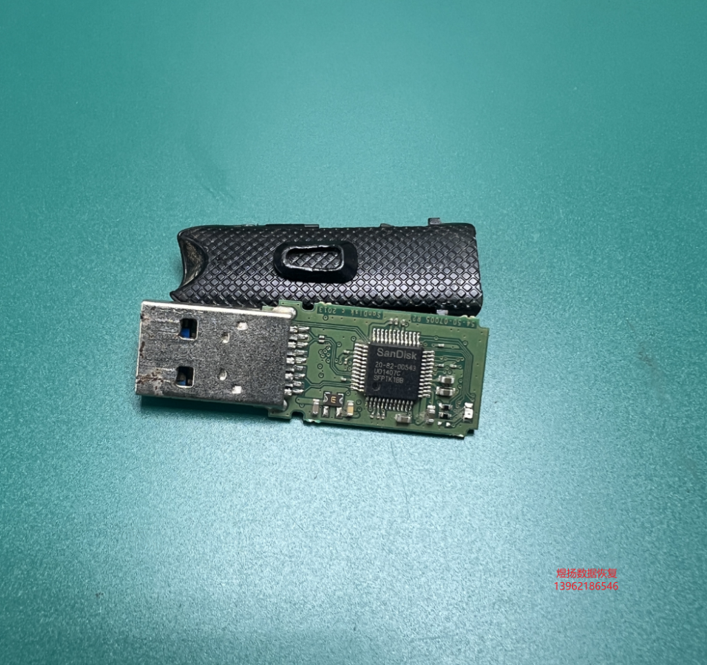 20-82-00546主控SanDisk闪迪16GU盘读取芯片恢复成功