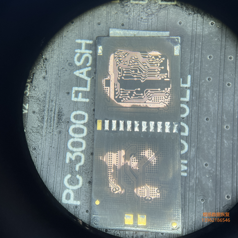 台电科技32GB U盘芯片级数据恢复成功