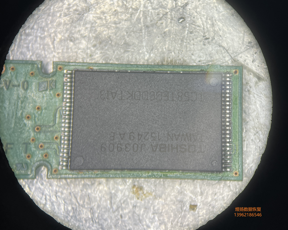 东芝8GB TC58NC6623G6F 二次芯片级数据恢复成功