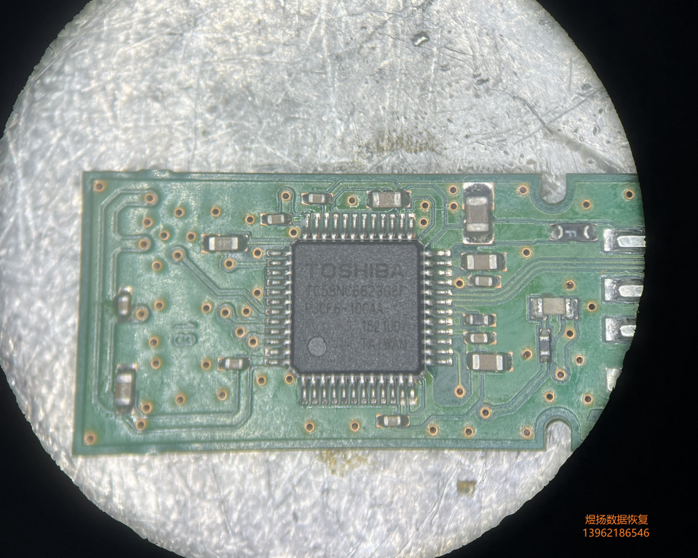 东芝8GB TC58NC6623G6F 二次芯片级数据恢复成功