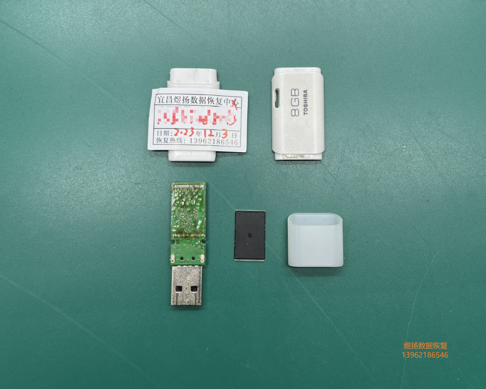 东芝8GB TC58NC6623G6F 二次芯片级数据恢复成功