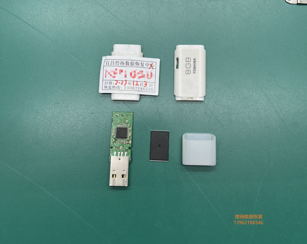 东芝8GB TC58NC6623G6F 二次芯片级数据恢复成功