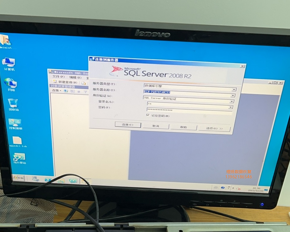 IBM X3650 M4 服务器三盘RAID5系统修复成功