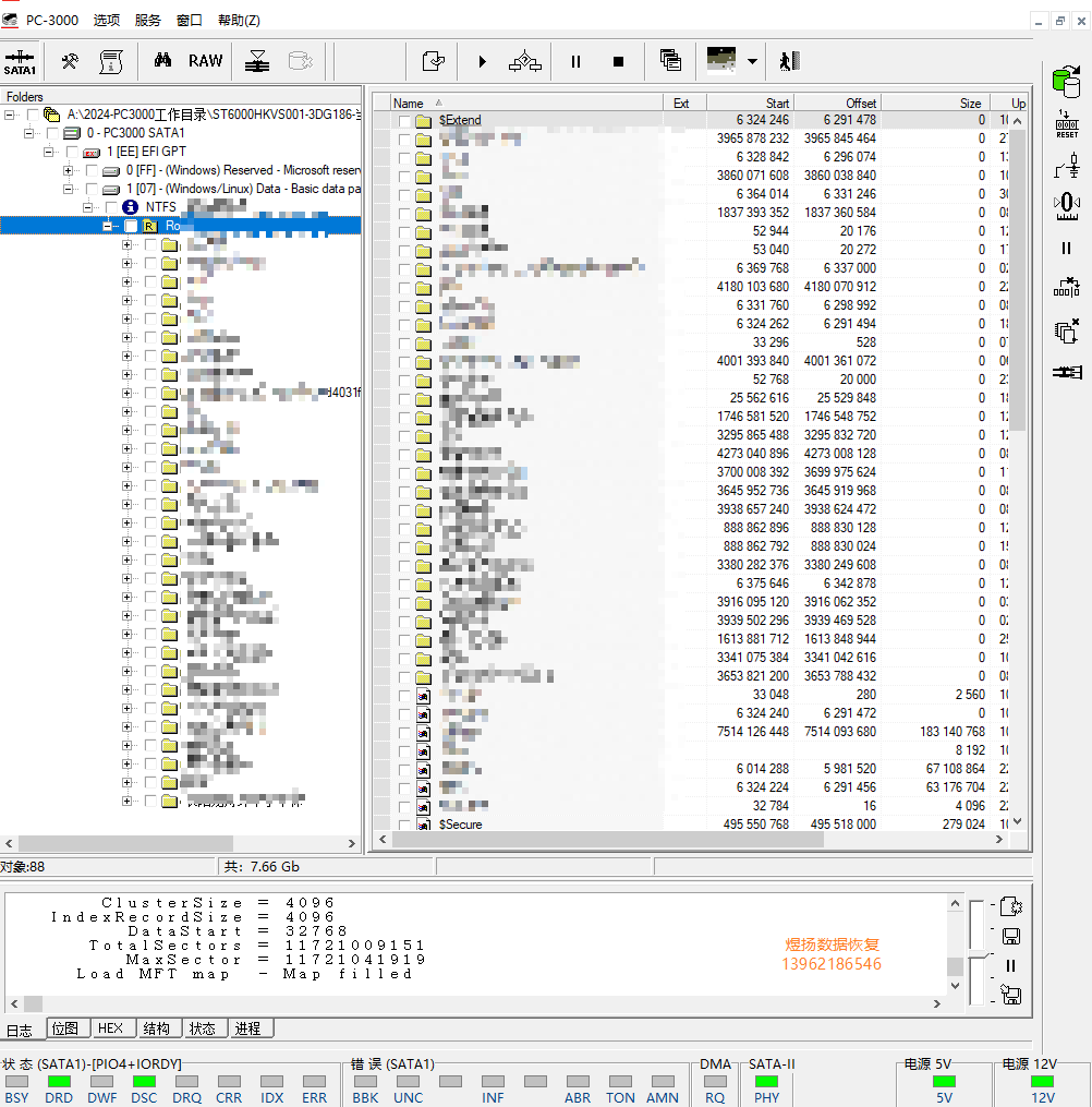 WDS200T3B0C-nvme不识别数据恢复