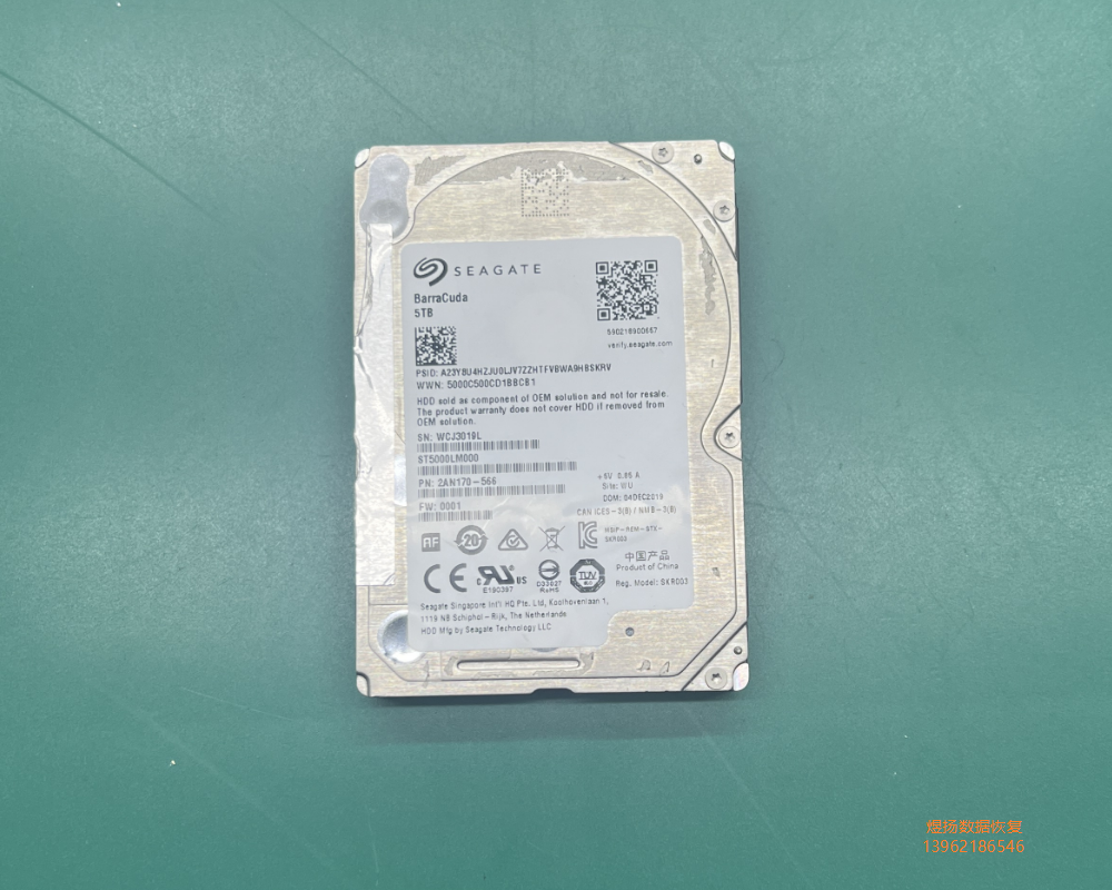 ST5000LM000 移动硬盘不识别数据恢复成功