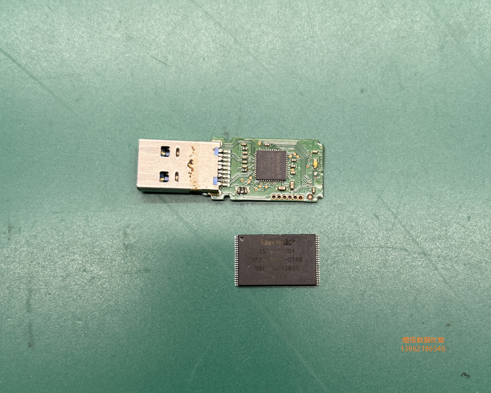 闪迪16GB U盘主控20-82-00388-A0进水不识别芯片级数据恢复成功