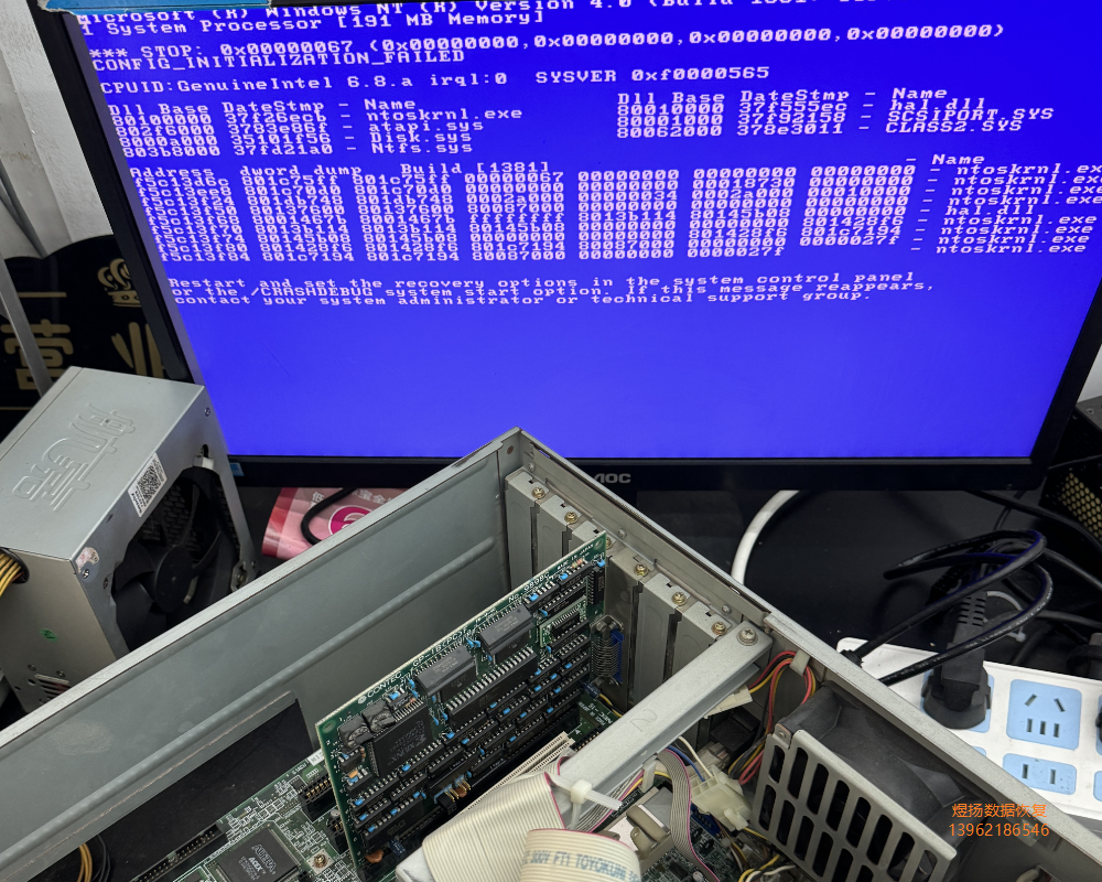 完美修复工控机Windows NT Workstation Version 4.00 日文系统损坏导致无法引导报错循环重启