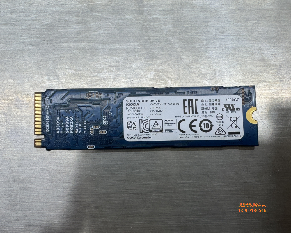 东芝凯侠RC5000 SSD固态硬盘掉盘 主控PS5012 就绪容量0MB 数据恢复成功
