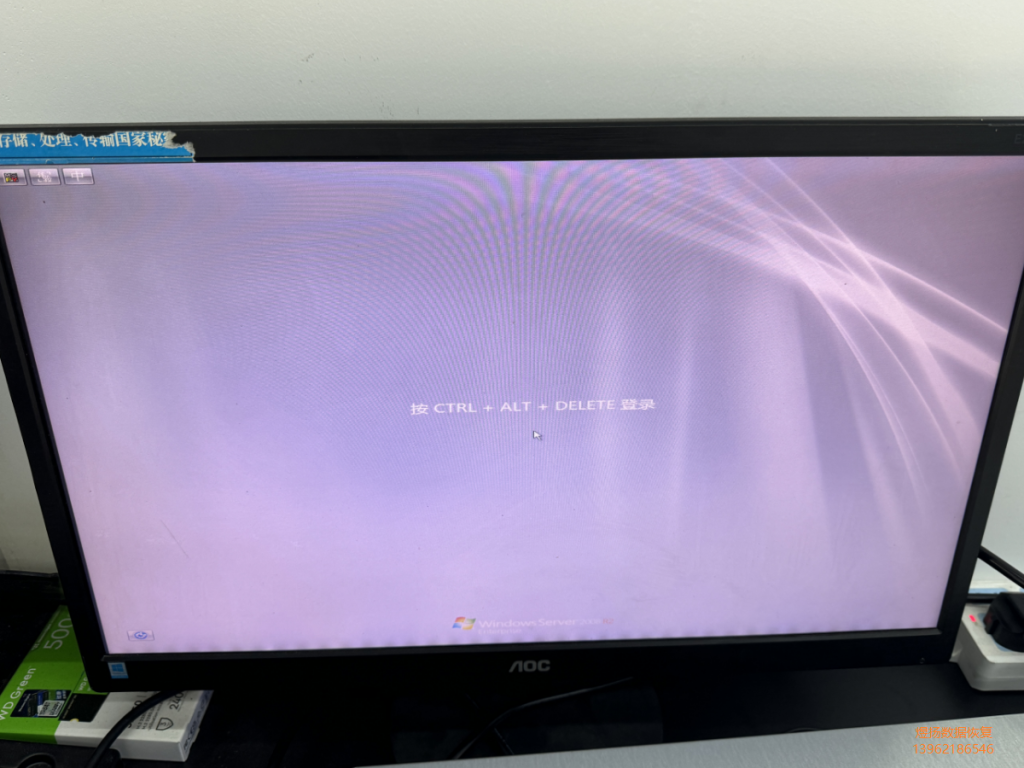 DELL R730服务器三盘RAID5数据恢复成功
