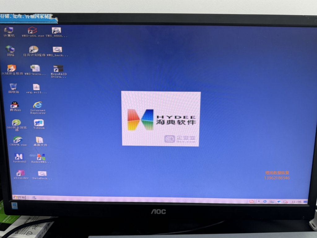 DELL R730服务器三盘RAID5数据恢复成功