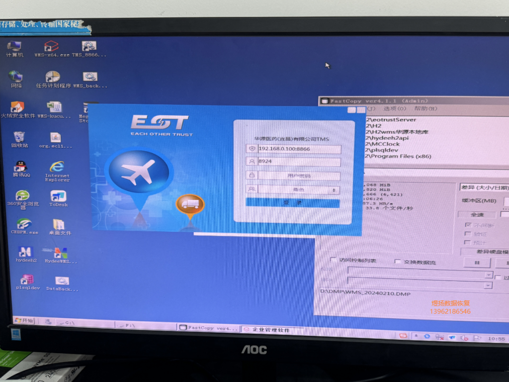 DELL R730服务器三盘RAID5数据恢复成功