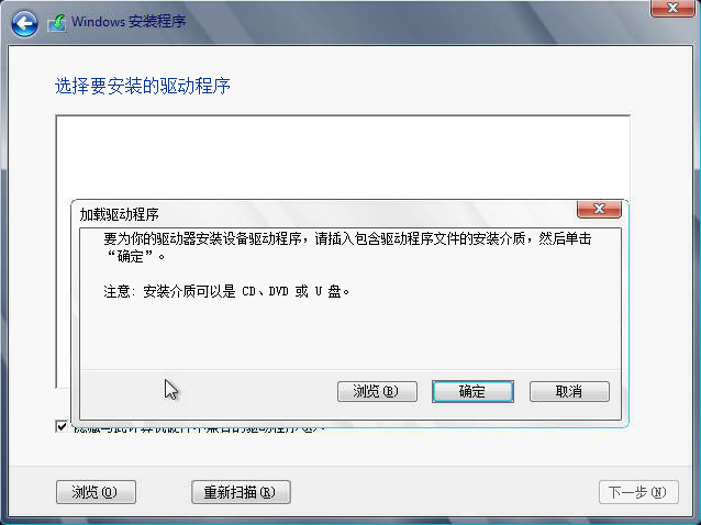 Windows Server 2016系统安装步骤
