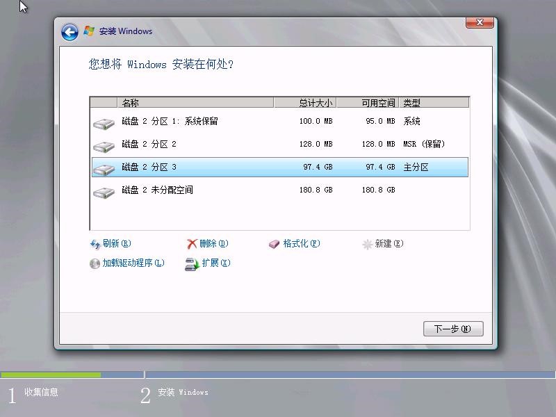 Windows Server 2016系统安装步骤