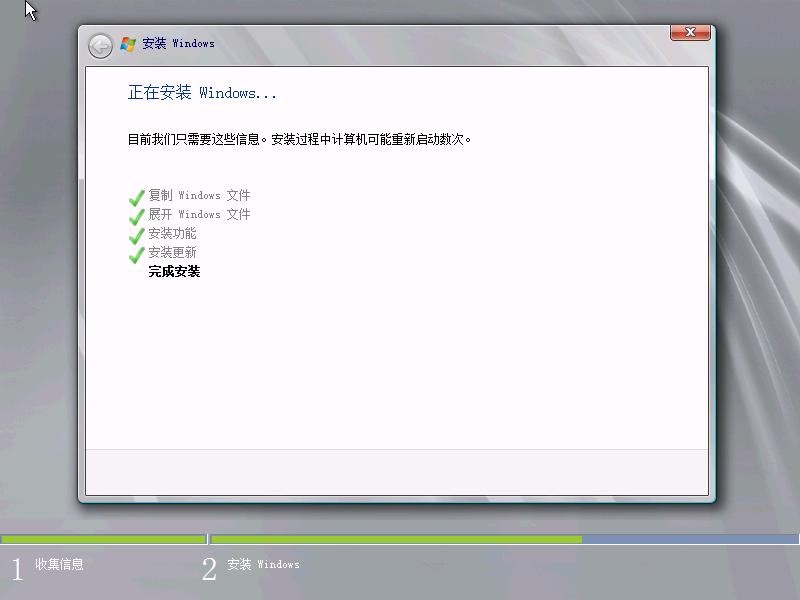 Windows Server 2016系统安装步骤