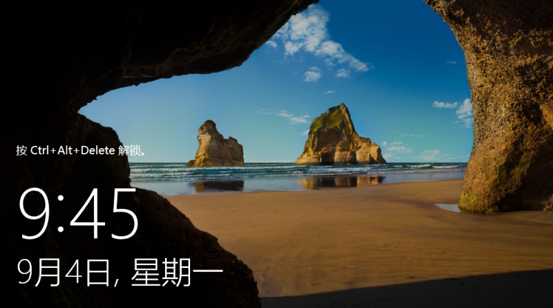 Windows Server 2016系统安装步骤