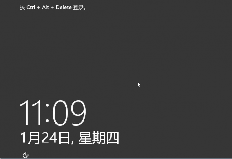 Windows Server 2012系统安装步骤