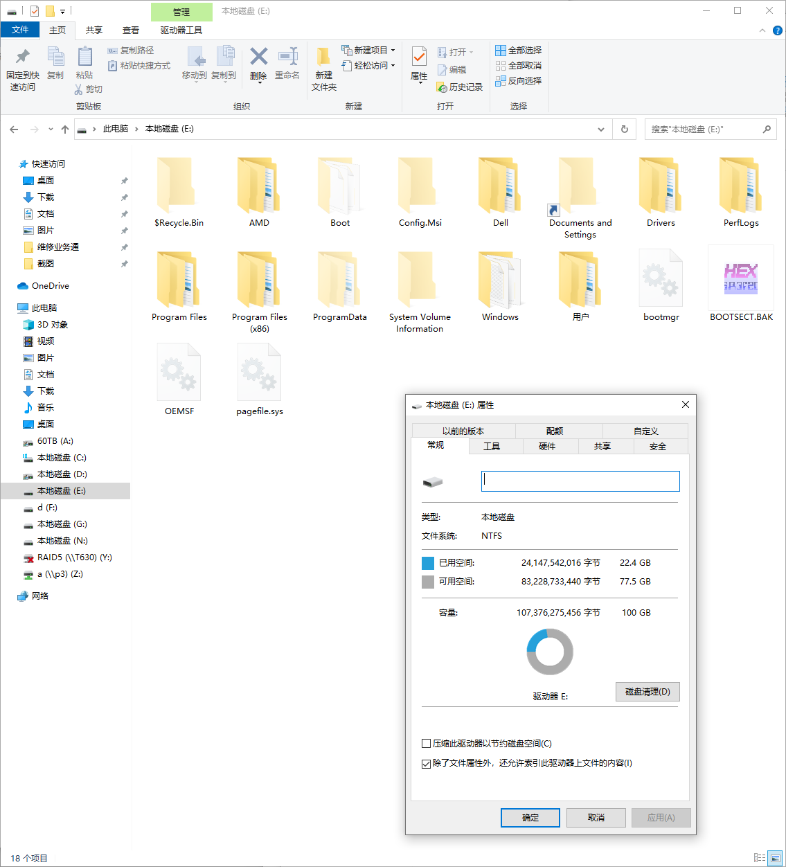 ST1000DM003-1ER162希捷台式机硬盘磁头损坏开盘数据恢复成功