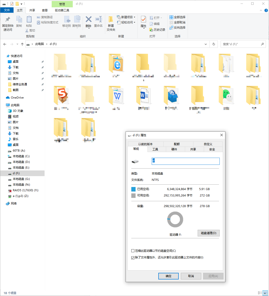 ST1000DM003-1ER162希捷台式机硬盘磁头损坏开盘数据恢复成功