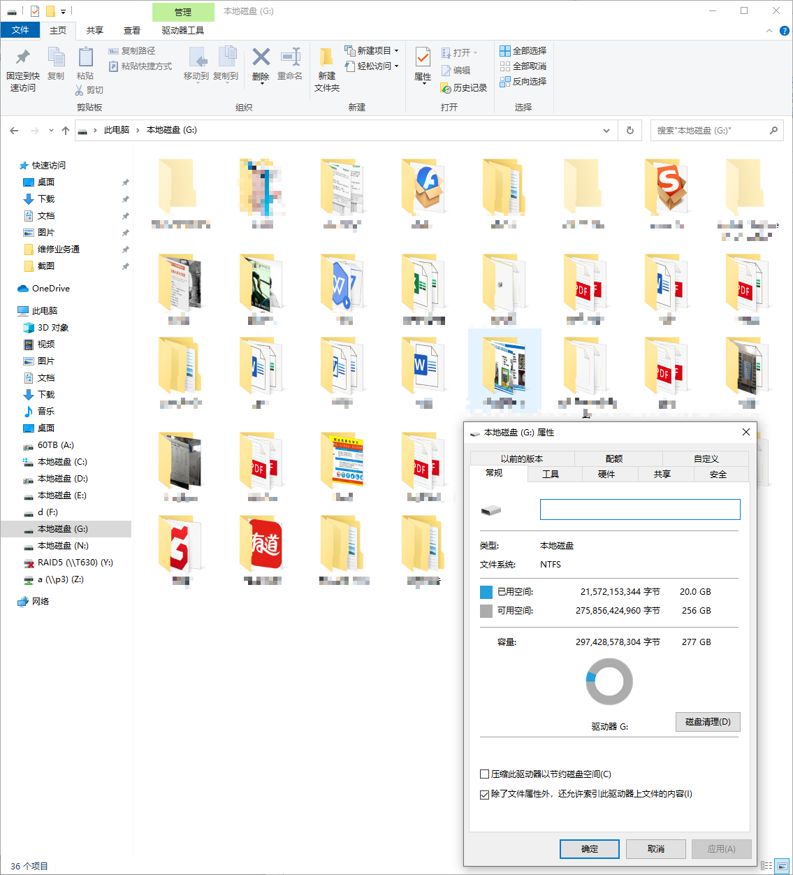 ST1000DM003-1ER162希捷台式机硬盘磁头损坏开盘数据恢复成功