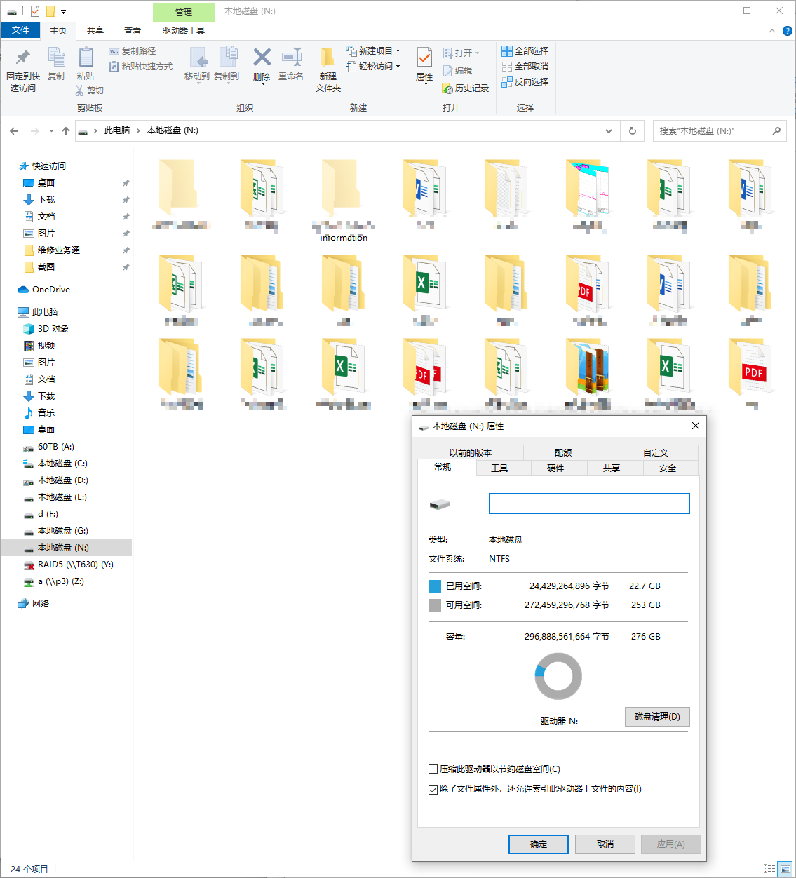 ST1000DM003-1ER162希捷台式机硬盘磁头损坏开盘数据恢复成功