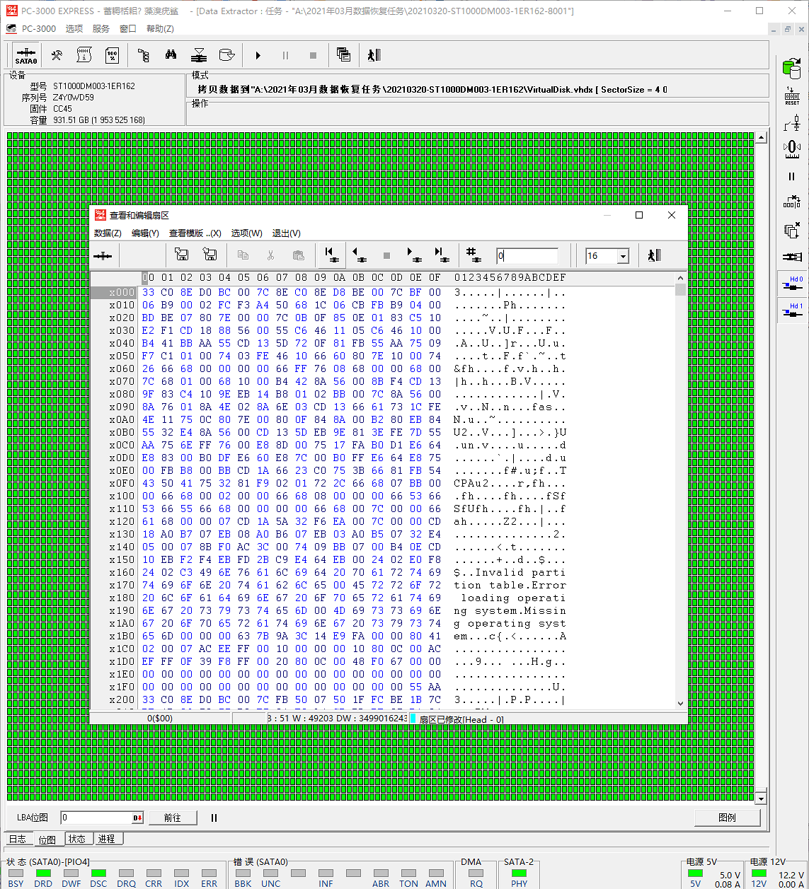ST1000DM003-1ER162希捷台式机硬盘磁头损坏开盘数据恢复成功